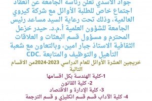 مقابلات مع شركة كيروي العالمية